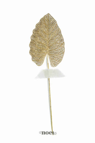 Galho natalino dourado - 52cm c/1